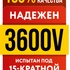 Изображение №7 - Нагревательный мат Теплолюкс ProfiMat 180Вт/1 кв.м.